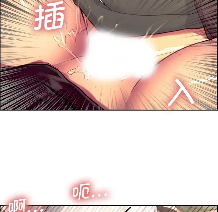 保姆调教中第20话