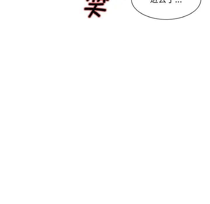 保姆调教中第20话
