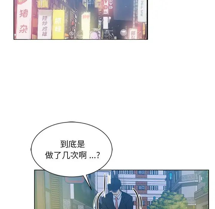 危险纯友谊第13话
