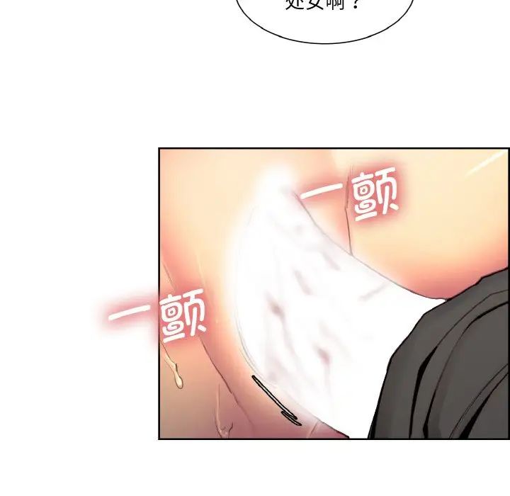 保姆调教中第20话