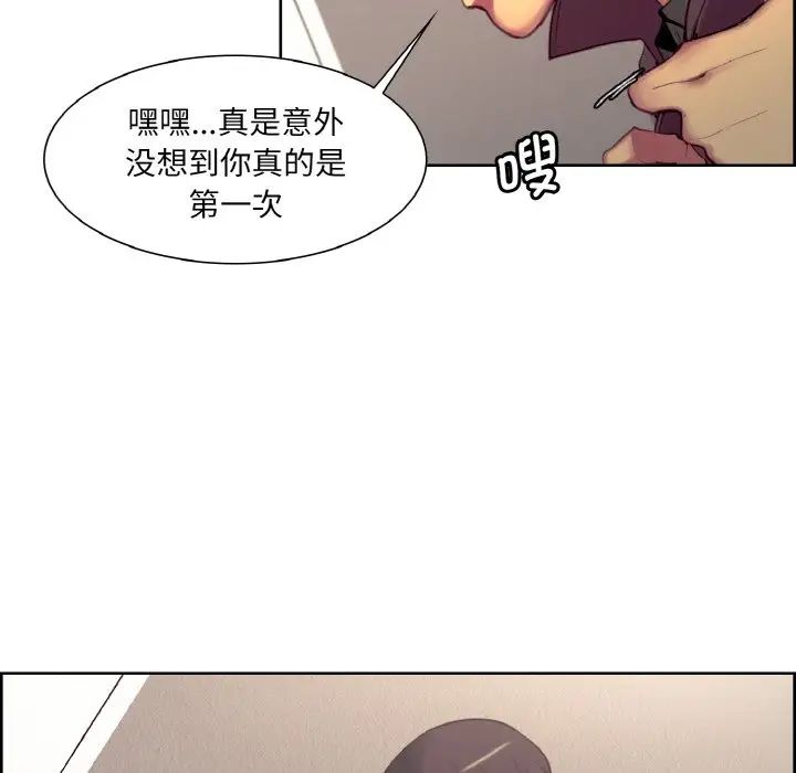 保姆调教中第20话