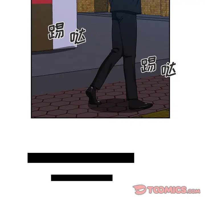 危险纯友谊第13话