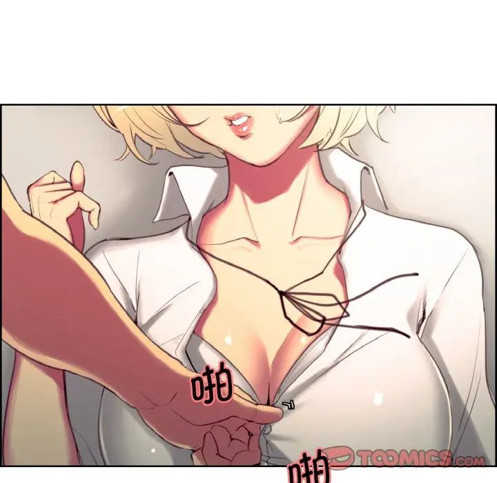 保姆调教中第20话