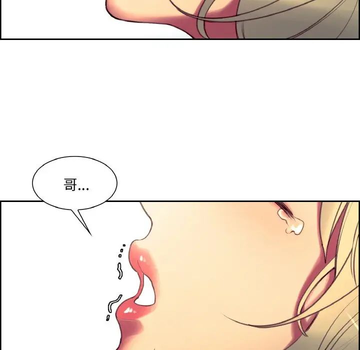 保姆调教中第20话