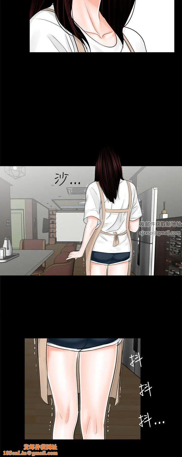 梦魇第7话-被逼入绝境的真希[2]