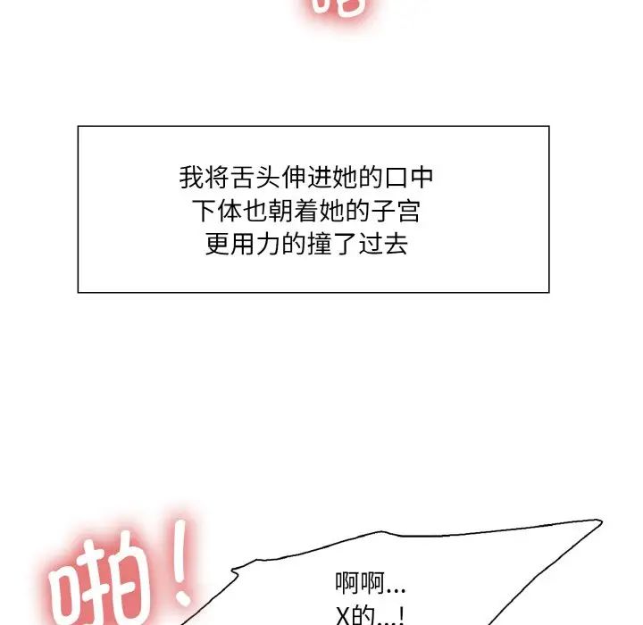 保姆调教中第20话