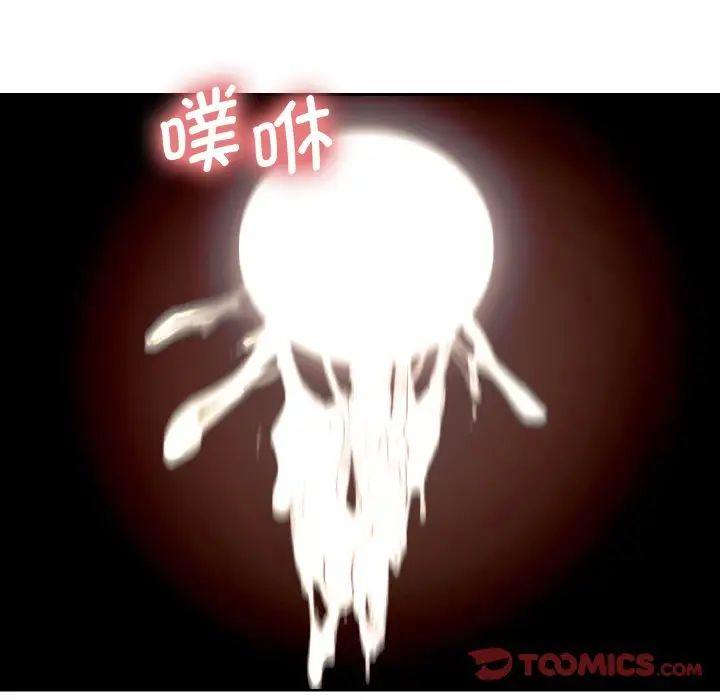 保姆调教中第20话