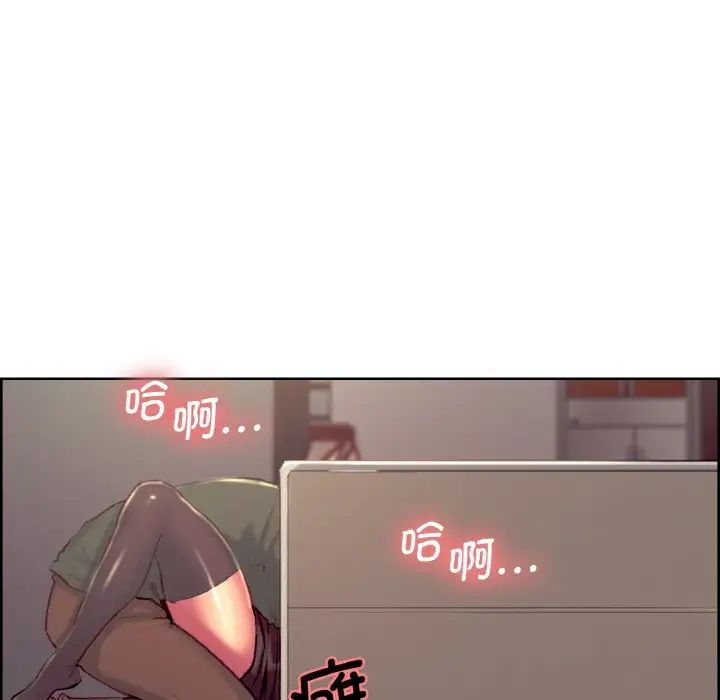 保姆调教中第20话