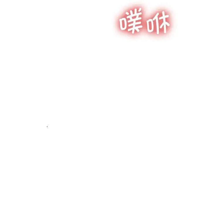 保姆调教中第20话