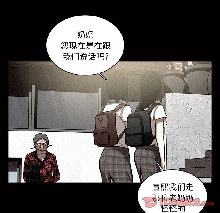 迷失天堂第17话