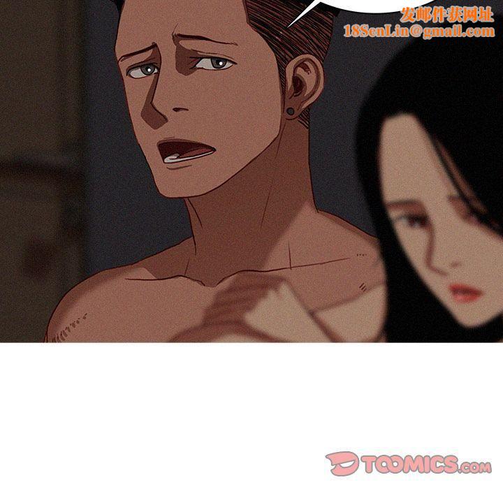 迷失天堂第17话