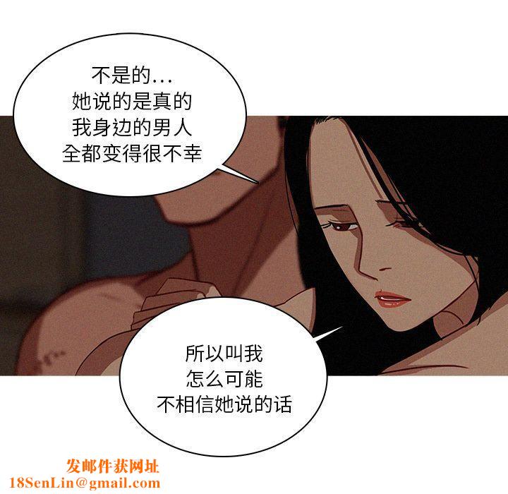 迷失天堂第17话