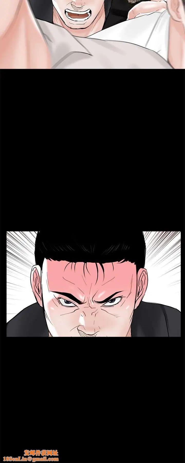 梦魇第9话-吴英硕刑警[1]