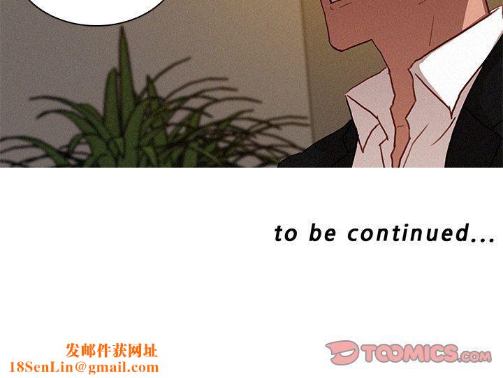 迷失天堂第17话