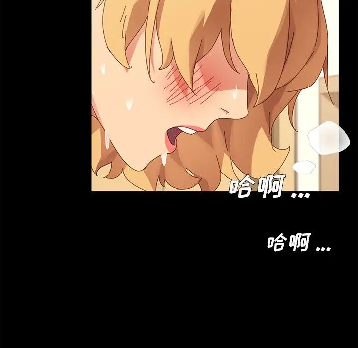 乖乖上钩第12话