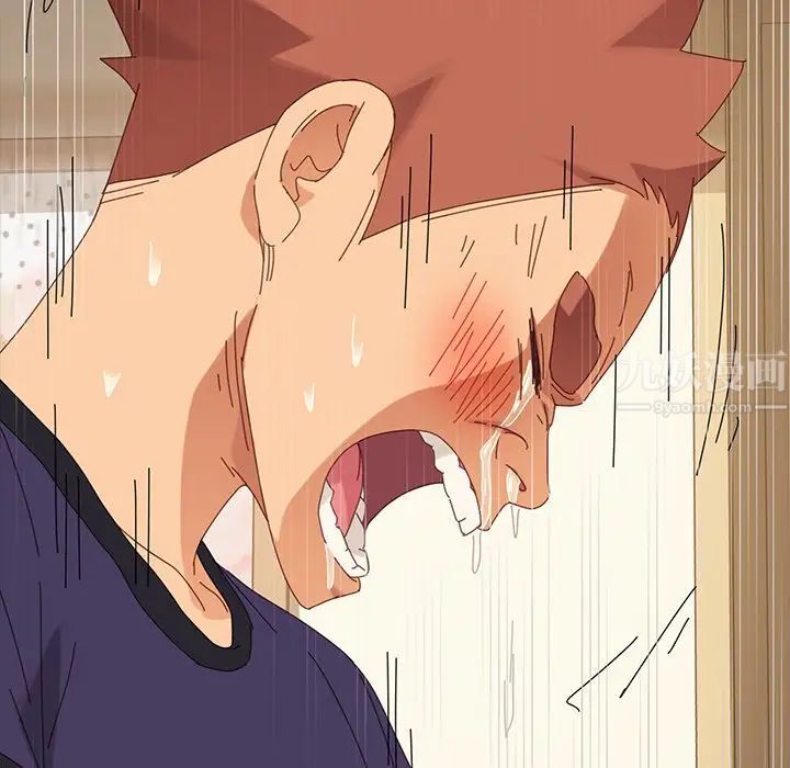 乖乖上钩第12话