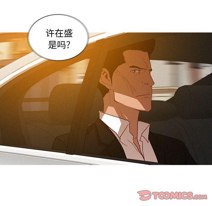 迷失天堂第18话