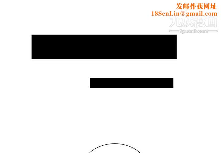 危险纯友谊第15话