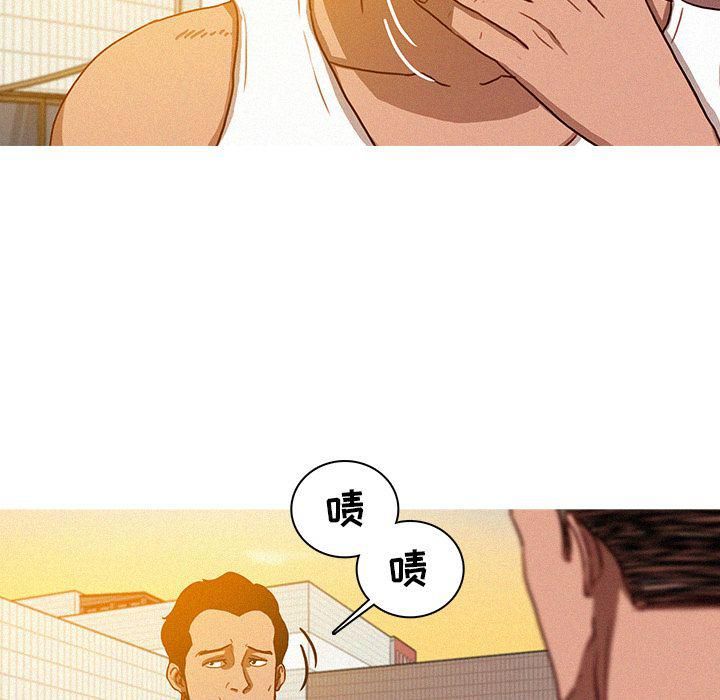 迷失天堂第18话