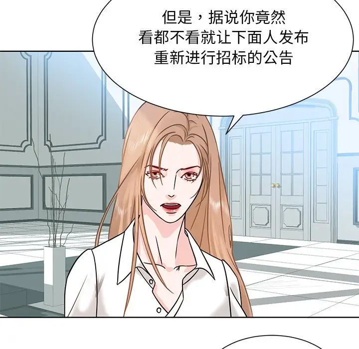 眷恋第1话