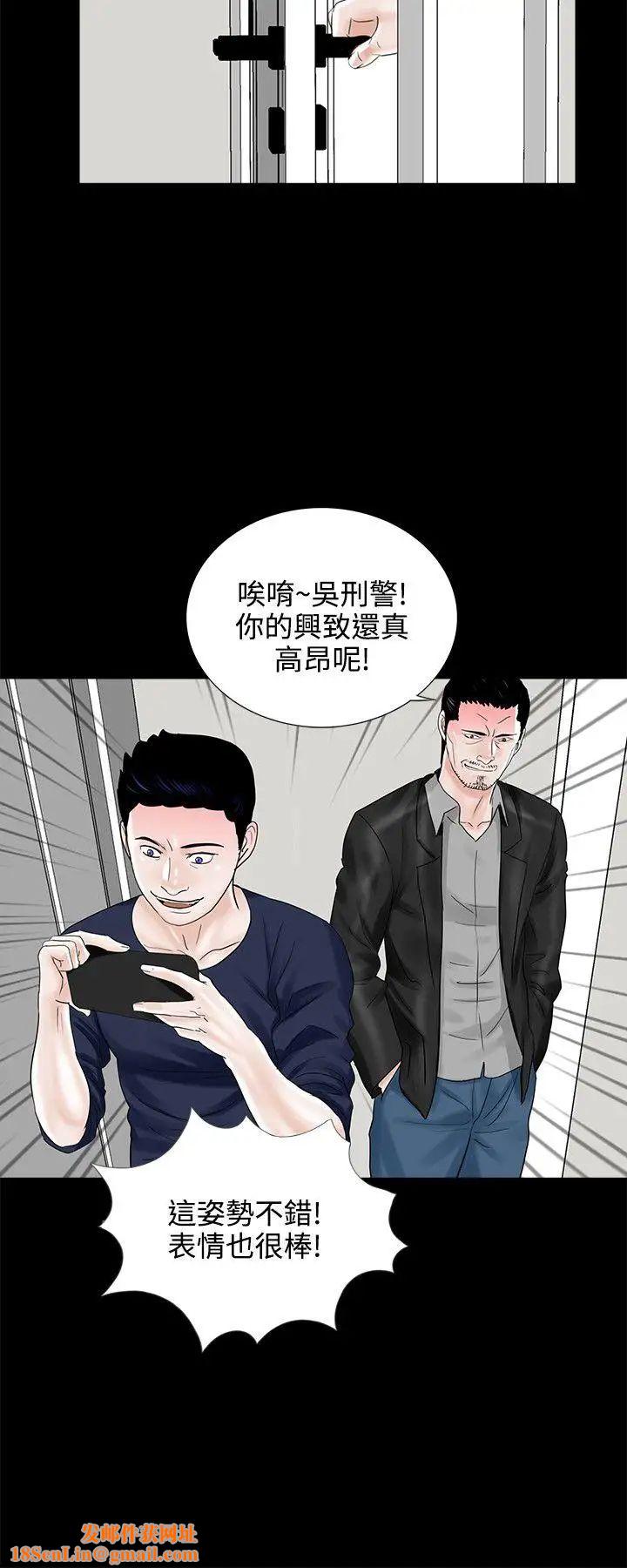 梦魇第10话-吴英硕刑警[2]