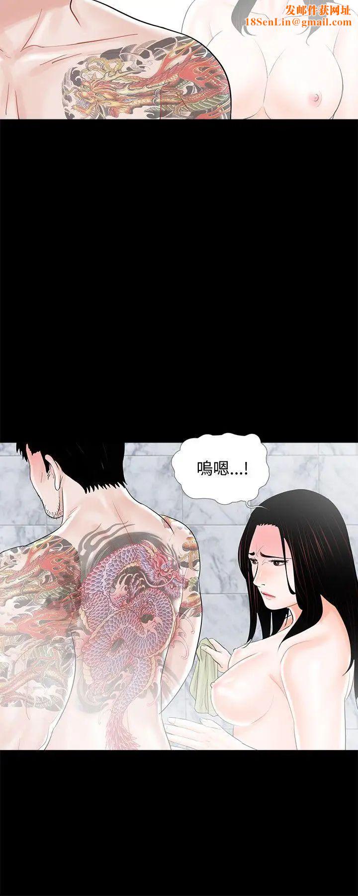 梦魇第11话-吴英硕刑警[3]