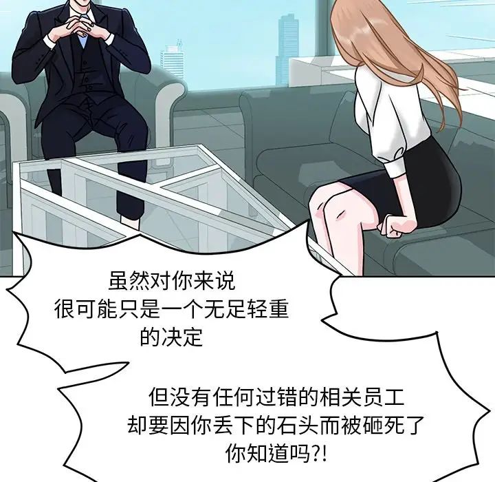 眷恋第1话