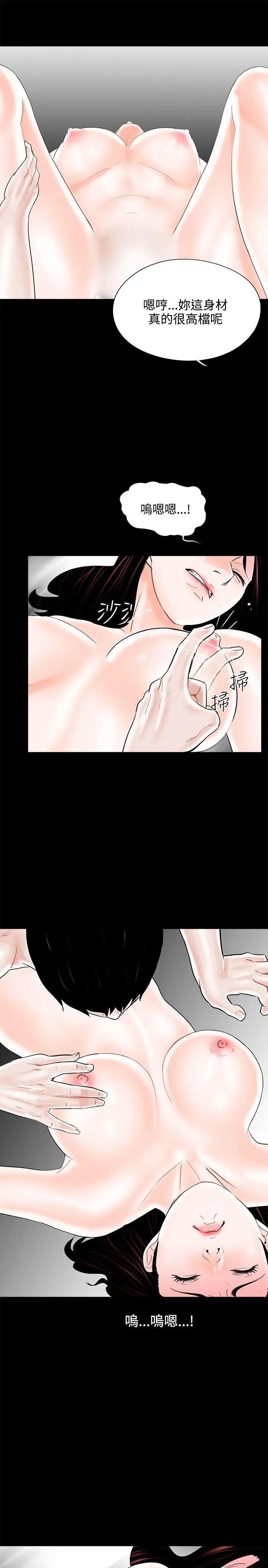 梦魇第11话-吴英硕刑警[3]