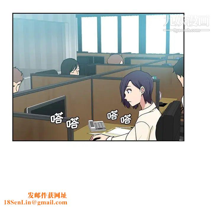 危险纯友谊第15话