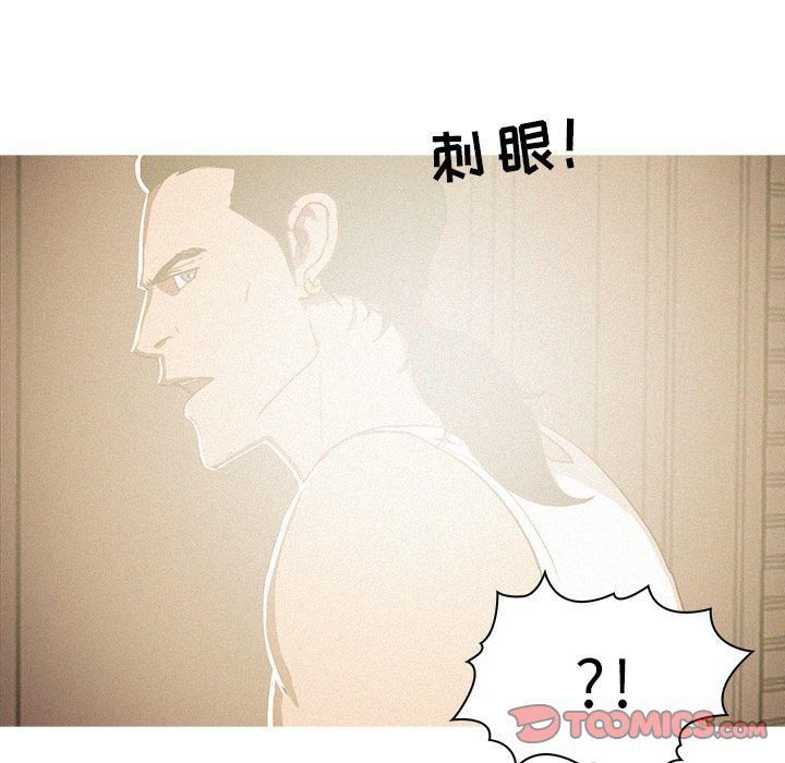 迷失天堂第18话