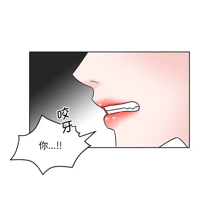 眷恋第1话