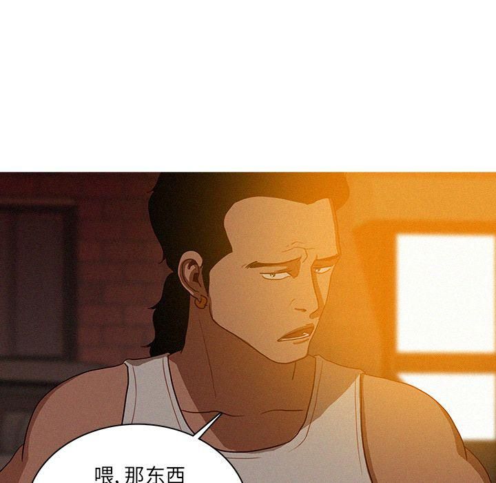 迷失天堂第19话