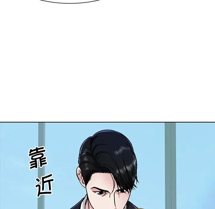 眷恋第2话