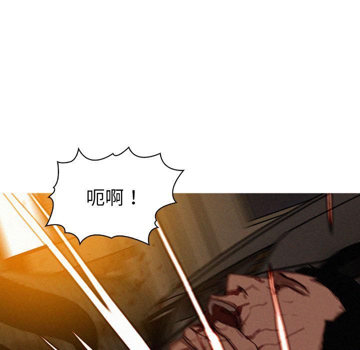 迷失天堂第19话