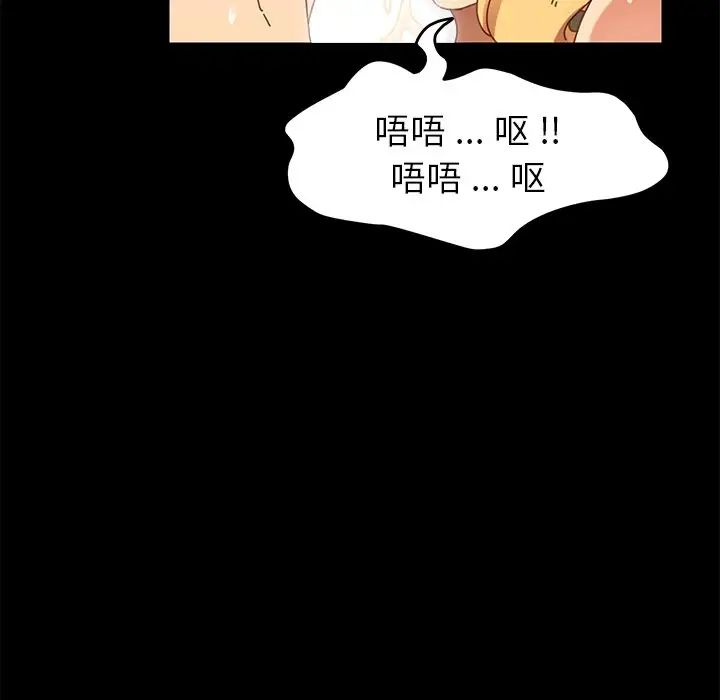 乖乖上钩第13话