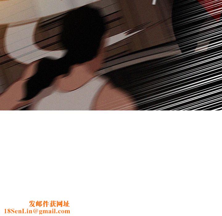 迷失天堂第19话