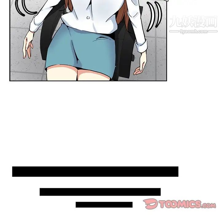 危险纯友谊第16话