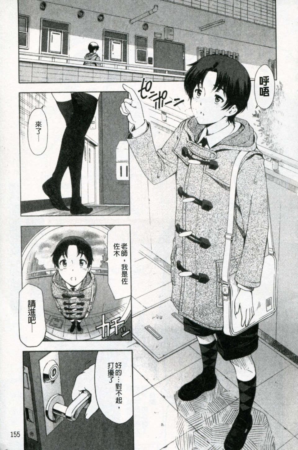 [瀬奈阳太郎]官能の方程式[瀬奈阳太郎]官能の方程式