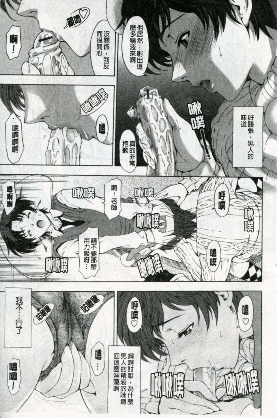 [瀬奈阳太郎]官能の方程式[瀬奈阳太郎]官能の方程式