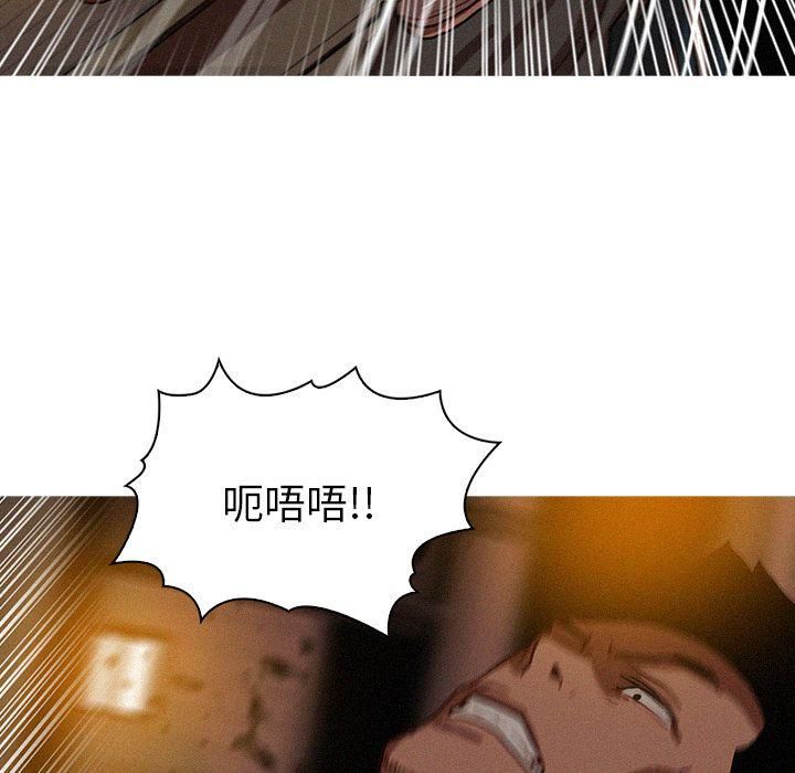 迷失天堂第19话