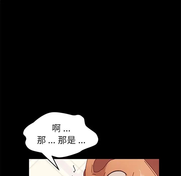 乖乖上钩第13话