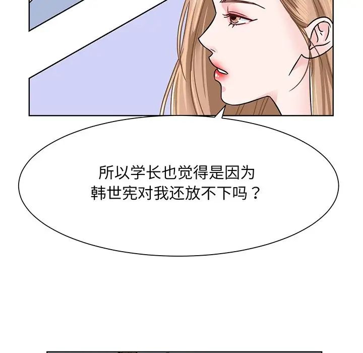 眷恋第2话