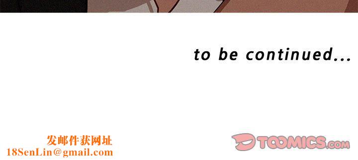 迷失天堂第19话