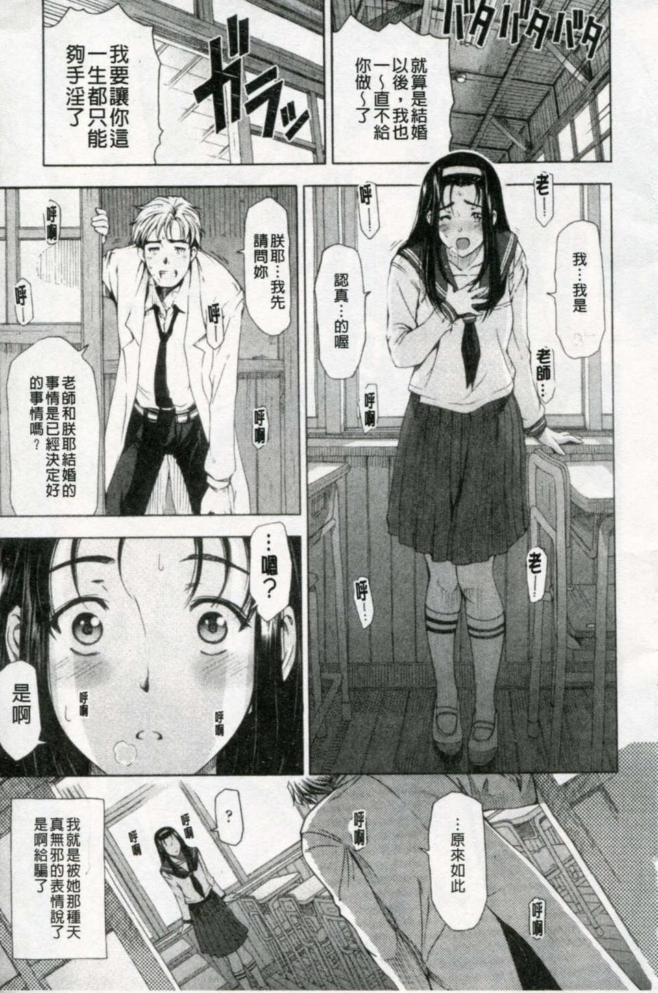 [瀬奈阳太郎]官能の方程式[瀬奈阳太郎]官能の方程式