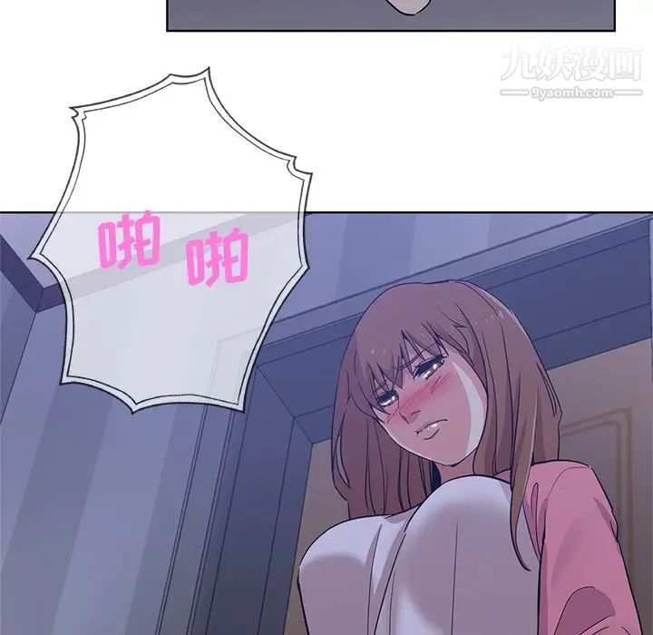 危险纯友谊第16话