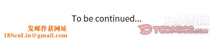 危险纯友谊第16话