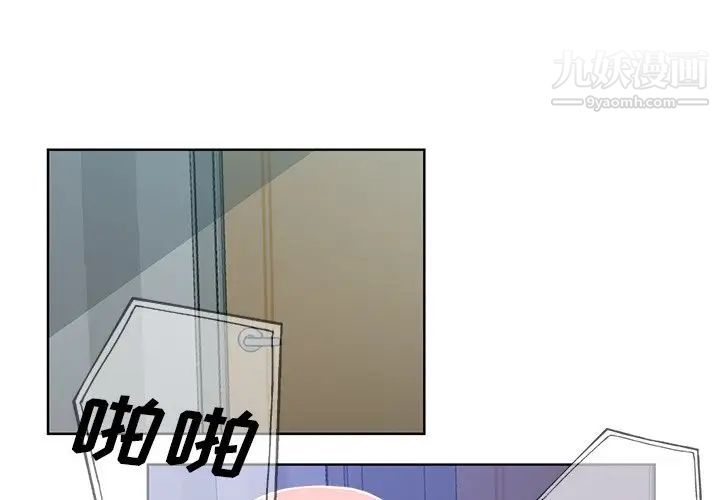 危险纯友谊第17话