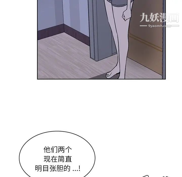 危险纯友谊第17话