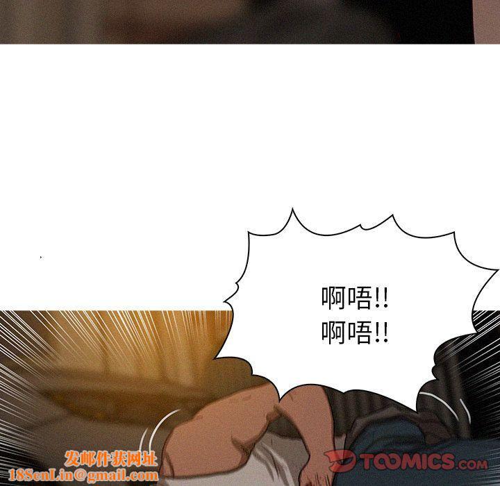 迷失天堂第20话