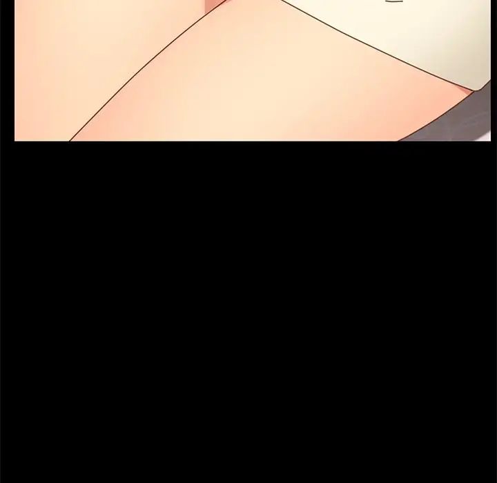 乖乖上钩第14话